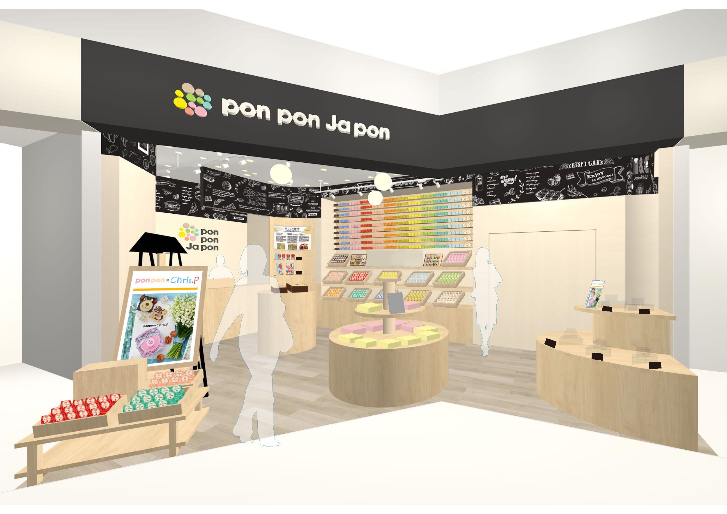 pon pon Ja pon ルクアイーレ店 店舗イメージ