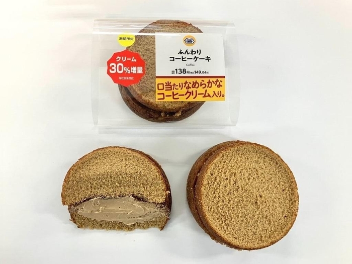 ふんわりコーヒーケーキ画像(画像はイメージです。)