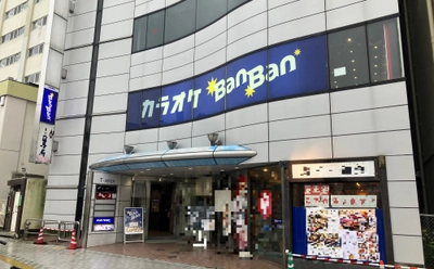 東武伊勢崎線 竹ノ塚駅徒歩圏に アクセス抜群の立地で「カラオケBanBan竹ノ塚店」 2025年10月31日(金)10時グランドオープン!
