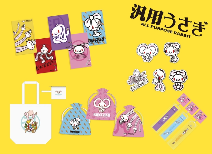 ↑一部商品をピックアップ