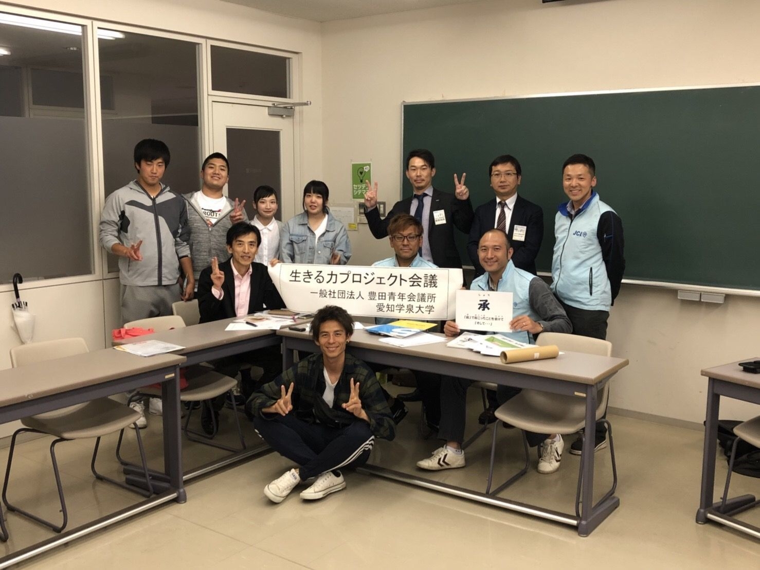 大学生の打ち合わせ