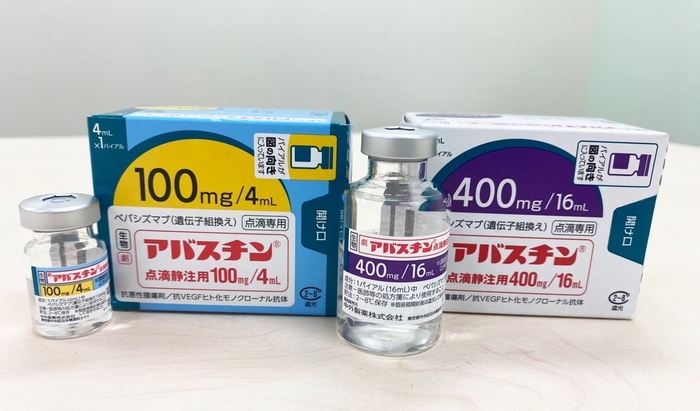 ベバシズマブ（商品名：アバスチン）