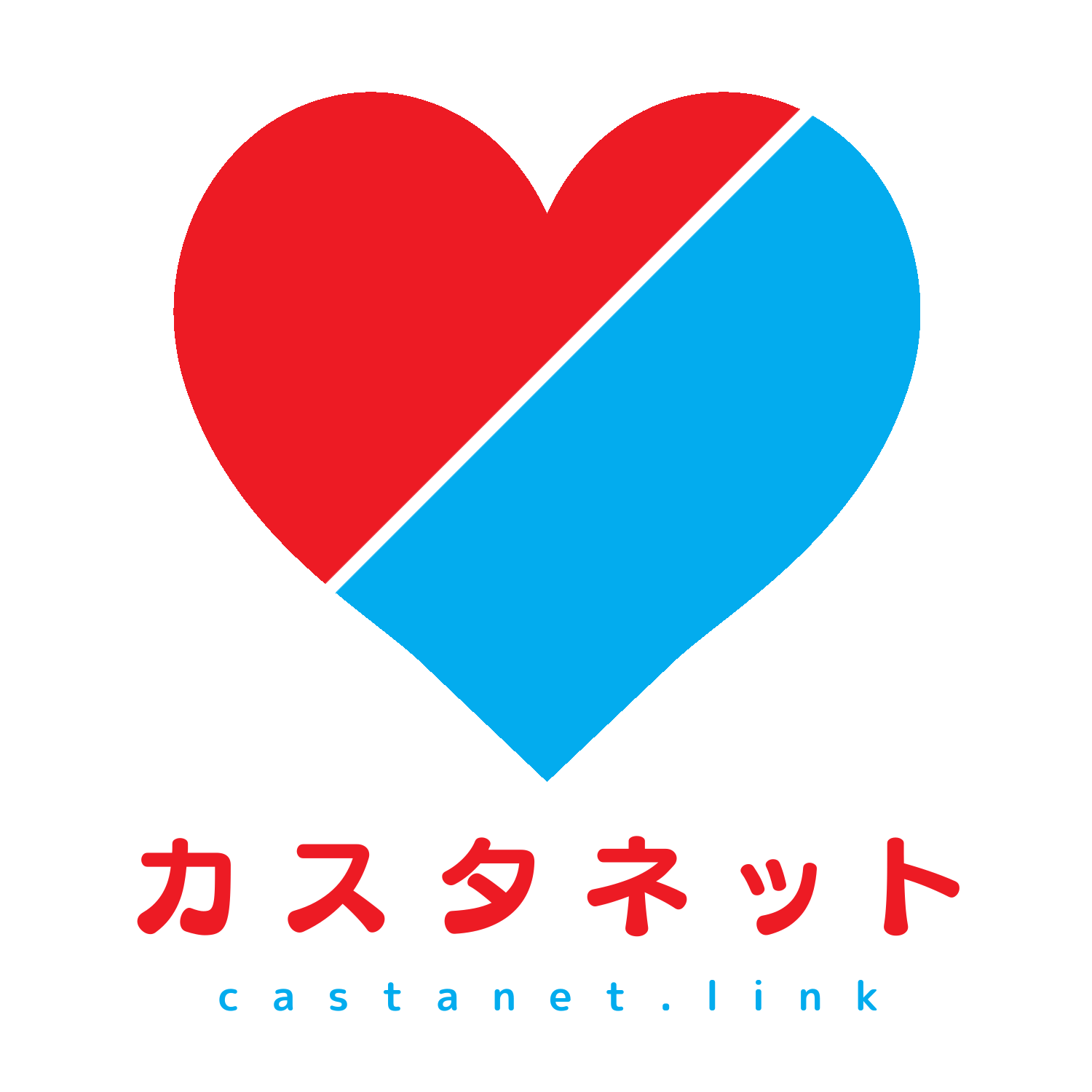カスタネット