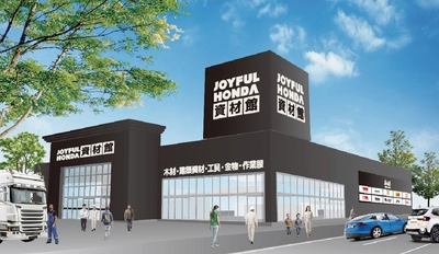 ジョイフル本田 プロのニーズに応える新業態店舗開業 ～プロのための専門資材店 「ジョイフル本田資材館 伊勢崎韮塚町店」 2025年6月10日(火)グランドオープン～