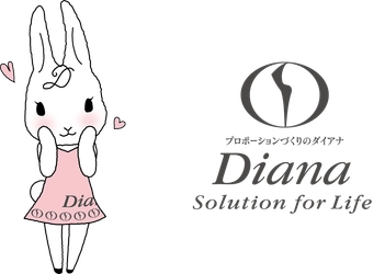 プロポーションづくりの「ダイアナ」　 うさぎをモチーフとした　公式新キャラクター　 キレイを目指す全ての人を応援する「ダイアちゃん」が 2021年1月新登場！
