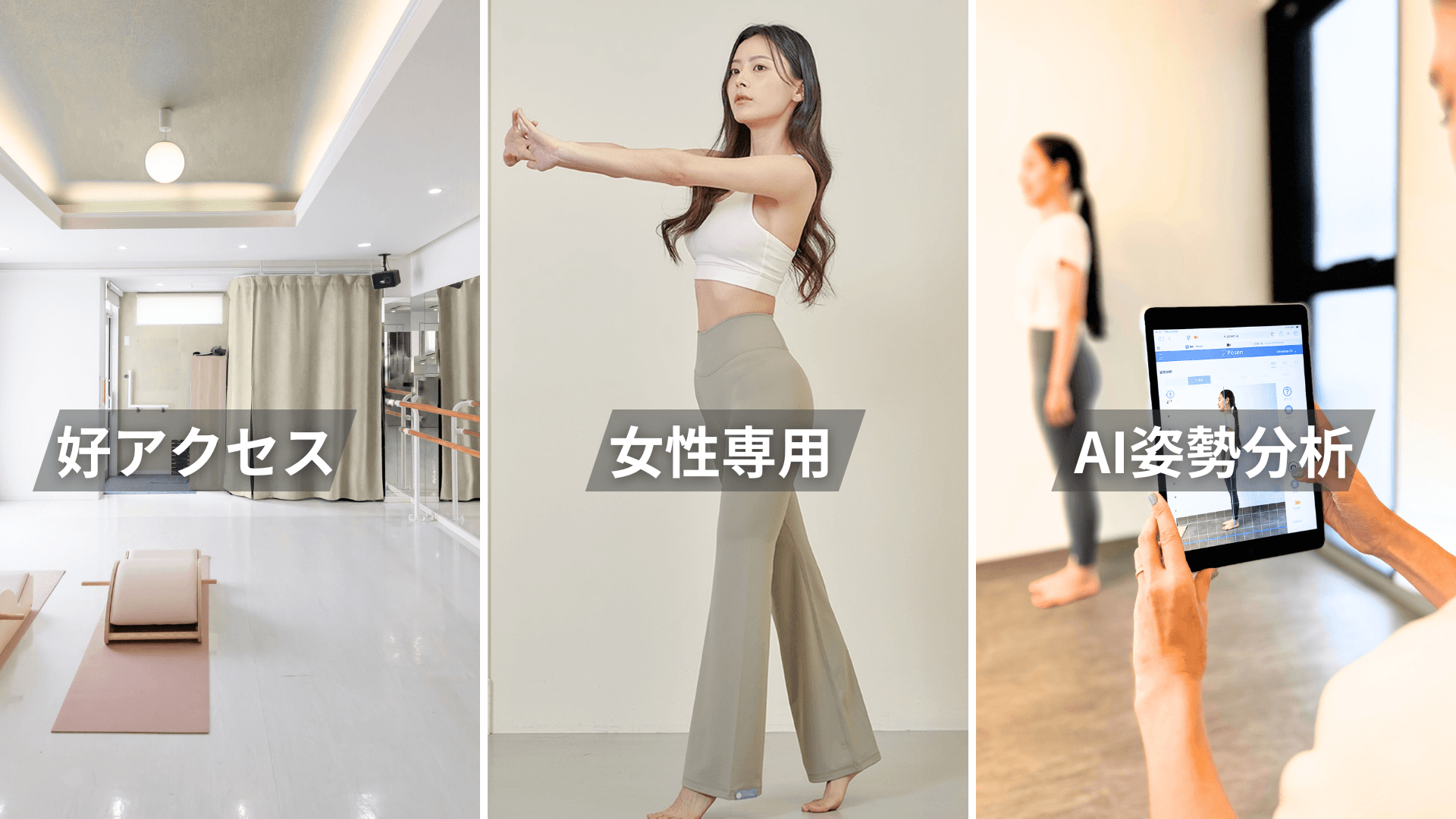 豊富なサービス