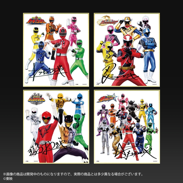 スーパー戦隊シリーズ　ミニ色紙コンプリートセット(商品イメージ3)