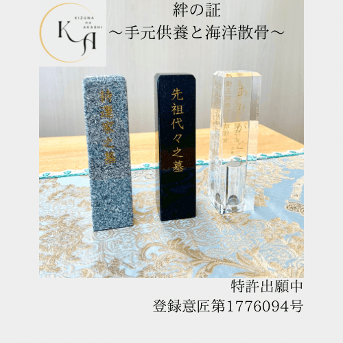 ショップページ