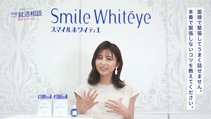 アドバイス動画2