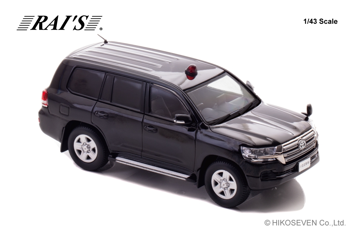 RAI'S 1/43 トヨタ ランドクルーザー GX (URJ202) 2017 警察本部警備部機動隊小型遊撃車両:右前