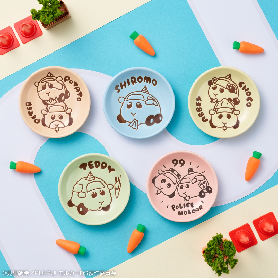 C賞:ミニプレート(イメージ)