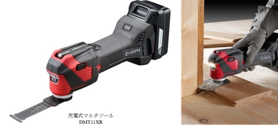 プロ向け充電式マルチツール「DMT11XR」を発売