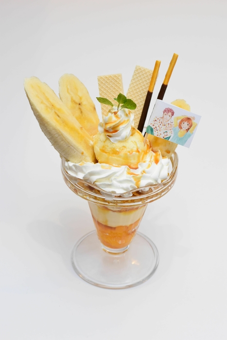 【つくし&道明寺のうさぎ屋のパフェ 1,540円】