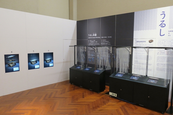 6_うるし 体験コーナー(2020年度 親と子のギャラリー「まるごと体験!日本の文化」の様子)