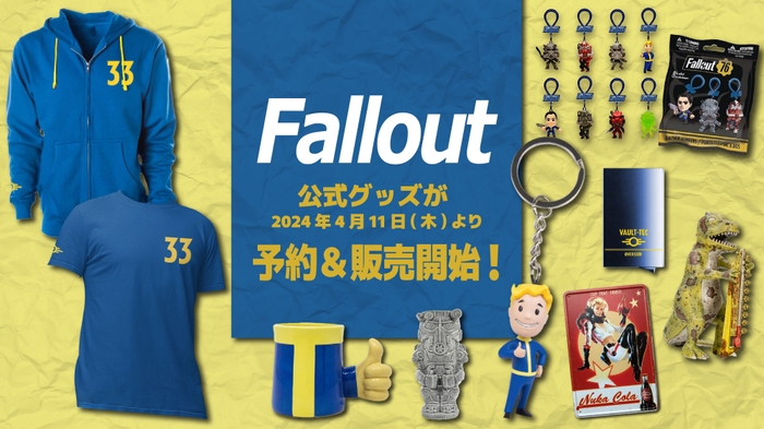 <Fallout商品 メイン画像>