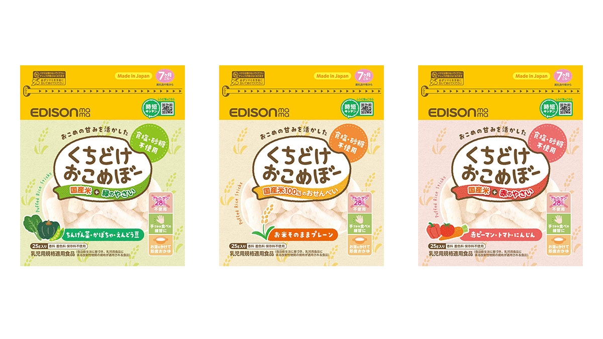パッケージ