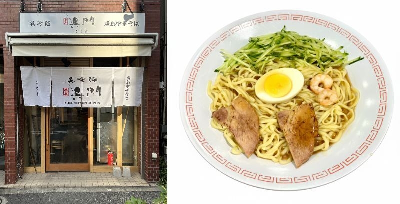 店舗外観と呉冷麺