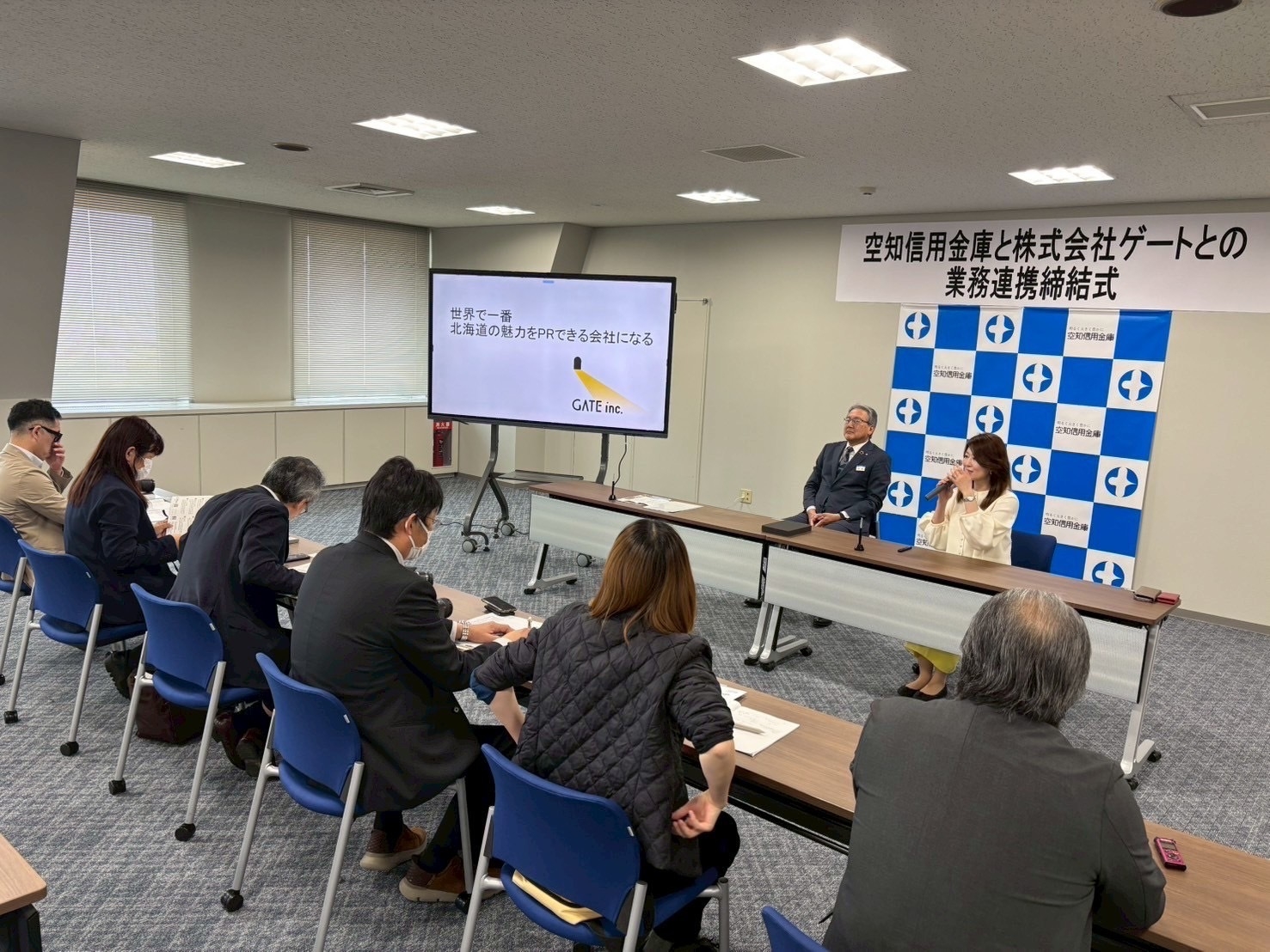 業務提携締結式での記者会見の様子