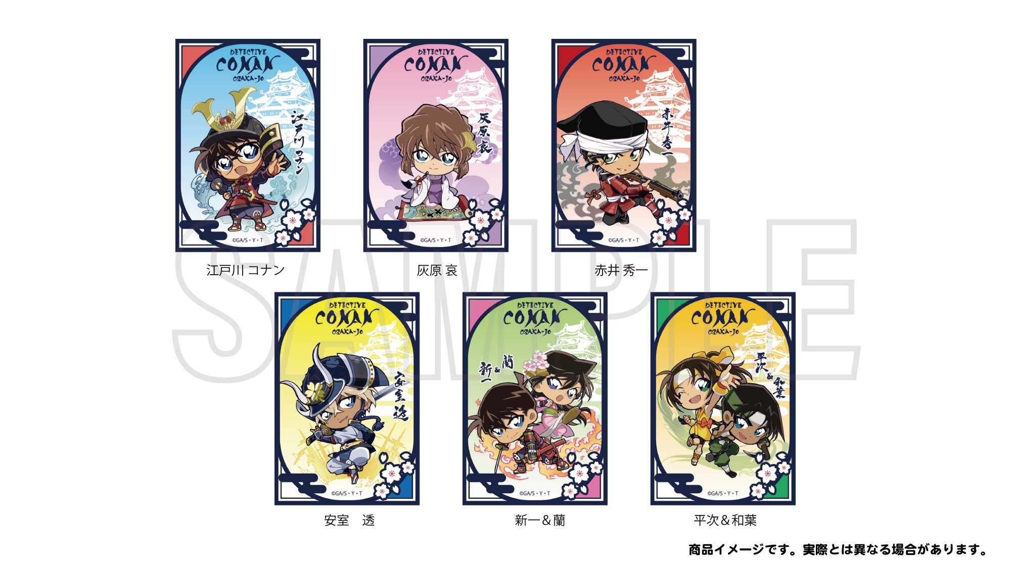 イベント限定デフォルメアートグッズ_スクエアマグネット_(C)青山剛昌/小学館・読売テレビ・TMS 1996