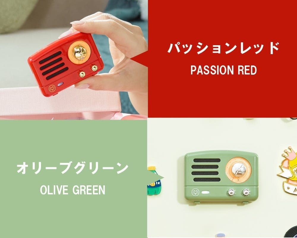 PETA 展開色:パッションレッド&オリーブグリーン