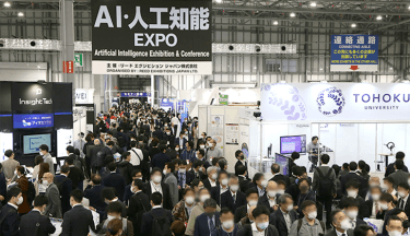 画像引用元:AI・人工知能EXPO【秋】| RX Japan株式会社 https://www.ai-expo-at.jp/