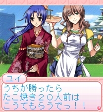 「萌え燃え大富豪 〜全国美少女めぐり〜 近畿地方編」 ゲーム中1