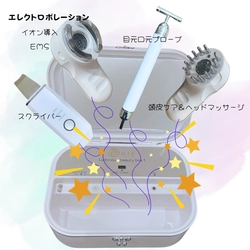 持ち運び業務用エステマシン「ルミナス」 CAMPFIREにて6月2日より販売開始
