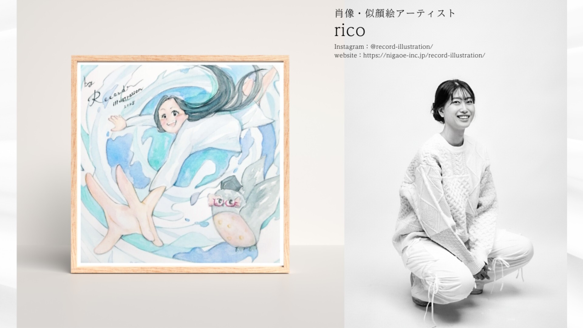 ブランドアート&アーティスト写真