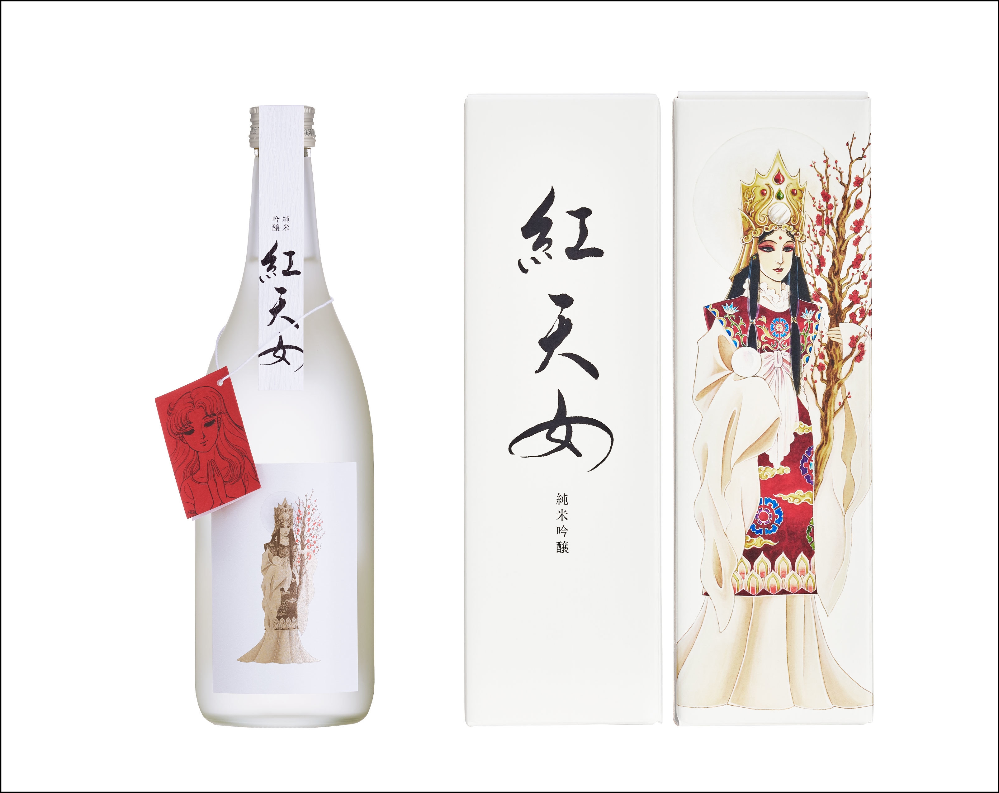 日本酒「紅天女」