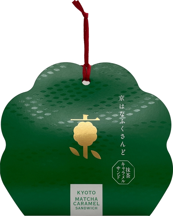 京はなふくさんど 3枚入