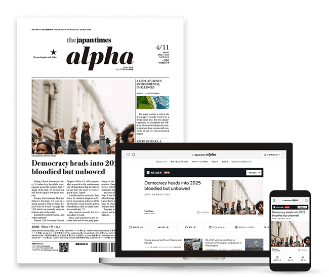 ※掲載画像はリニューアル版のサンプル画像です。