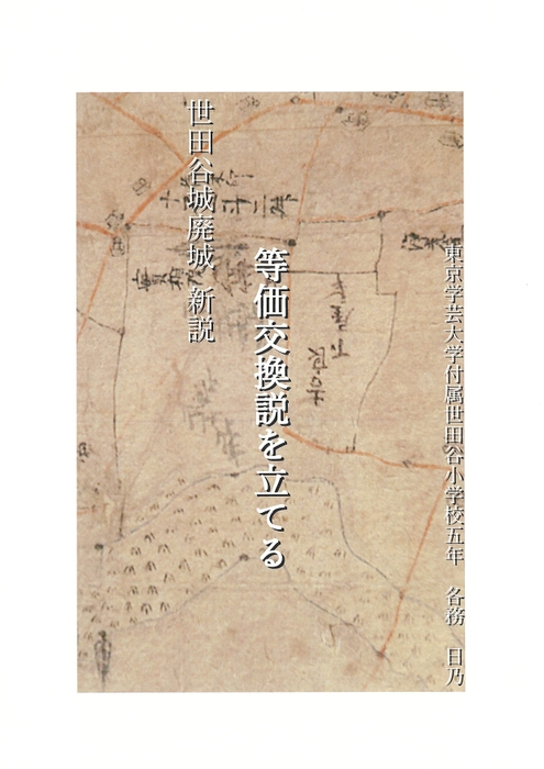 各務日乃さん作品