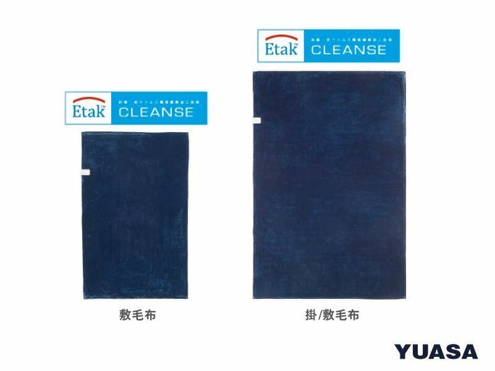 電気敷毛布・電気掛/敷毛布