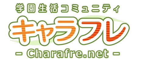キャラフレ｜株式会社エイプリル・データ・デザインズ