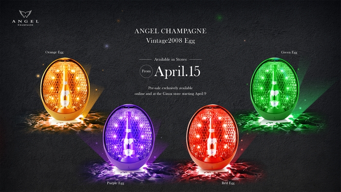 ANGEL CHAMPAGNE Vintage2008 Egg