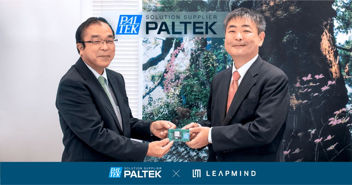右:LeapMind株式会社 VP&GM Blueoil Division 山崎 勝利氏 左:株式会社PALTEK 代表取締役社長 矢吹 尚秀