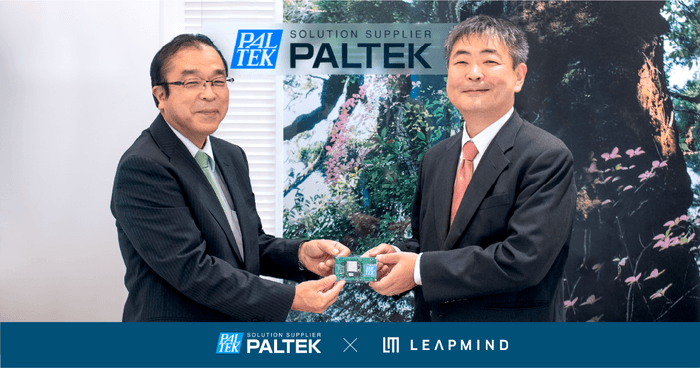 右:LeapMind株式会社 VP&GM Blueoil Division 山崎 勝利氏 左:株式会社PALTEK 代表取締役社長 矢吹 尚秀