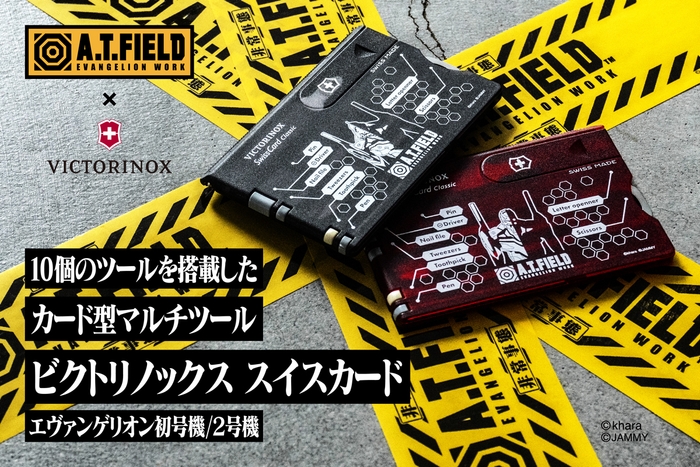 ATF-1601 & 1602_photo_01