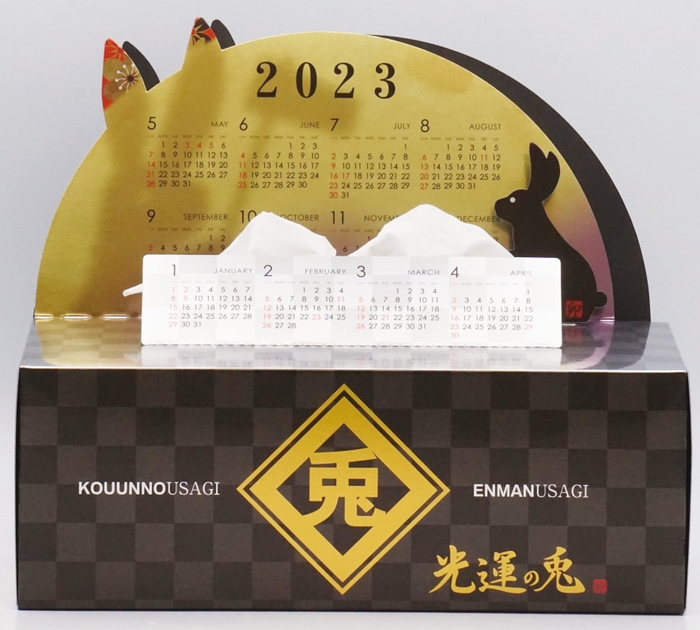 光運の兎 ティッシュ使用時