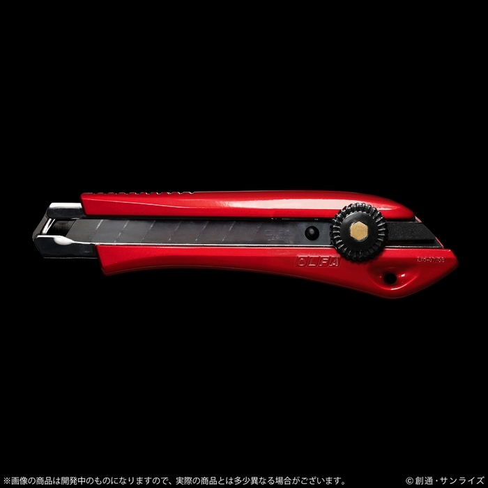機動戦士ガンダム カッターナイフ シャアエディション2(使用イメージ2)