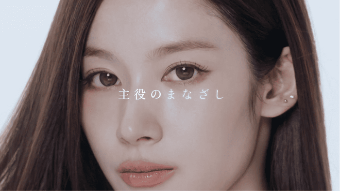 〈RADIRIS〉× SANA（サナ）CMカット2