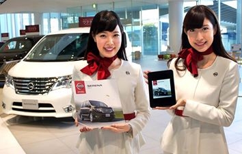 セレナ カタログ