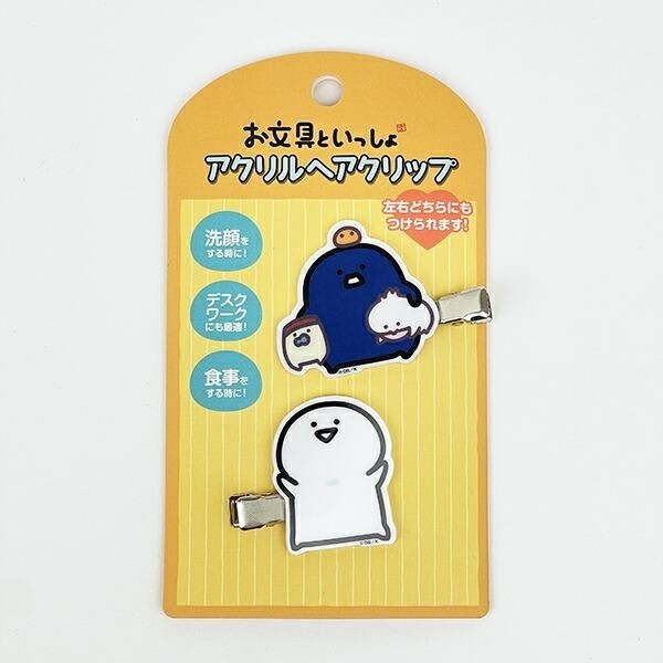 お文具といっしょデスクアイテム