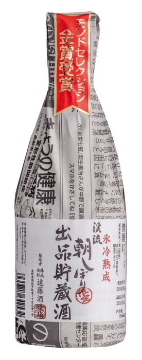 渓流 朝しぼり 出品貯蔵酒300ml