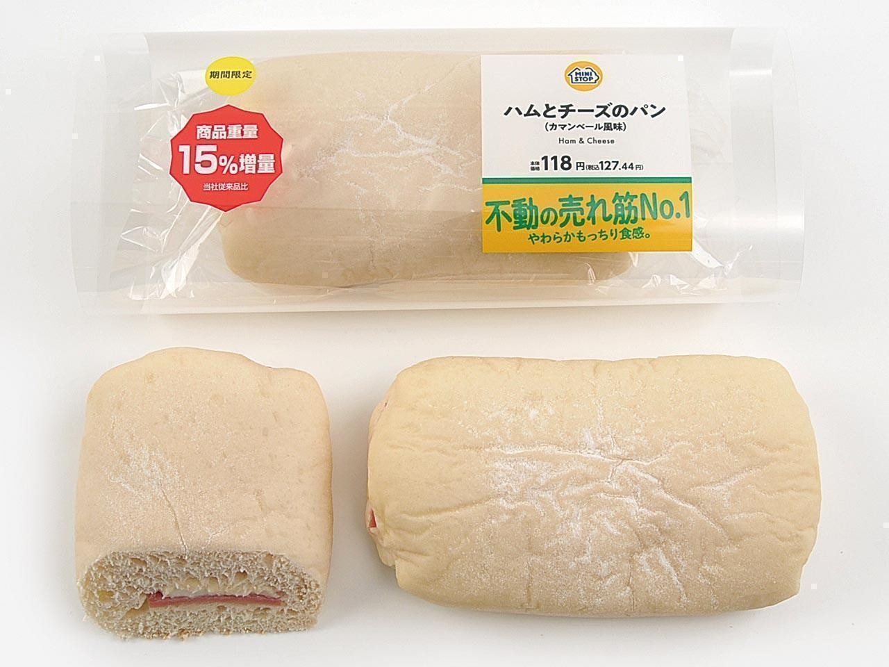 ハムとチーズのパン(カマンベール風味)画像(画像はイメージです。)