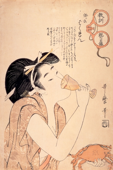 喜多川歌麿「教訓親の目鑑 俗二云 ばくれん」
