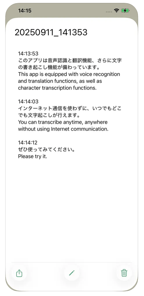 mimigar talk(ミミガートーク)4