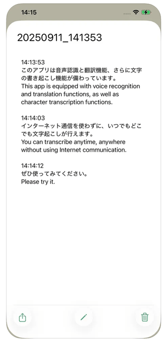 mimigar talk(ミミガートーク)4