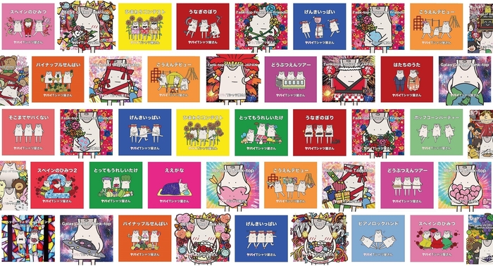 フォトパネル１