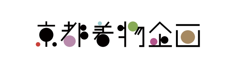 学生団体京都着物企画